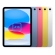 Ipad 11 256GB (A16)