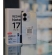 Redmi Note 17 Pro 5G - 8GB Ram 256GB Armazenamento Interno